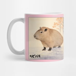 Capybara Ukiyo-e Japanese Art Cute Meme Viral Graphic Mug